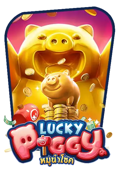 lucky-piggy
